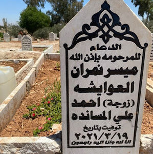 Meet your Posher, Samar